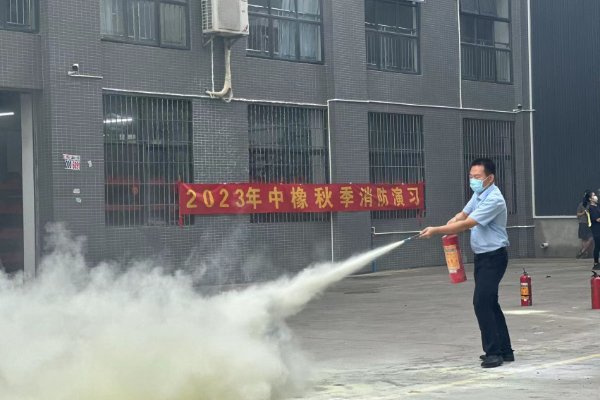 Strengthening Safety Awareness and Promoting Safe Production