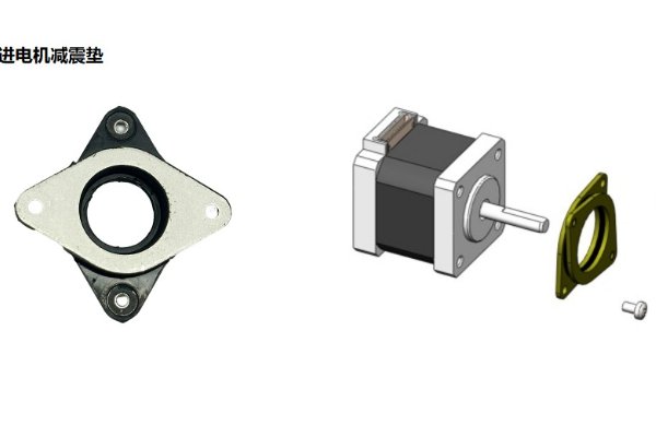 ZHONG XIANG RUBBER successfully put into production Step motor damper