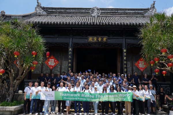 Zhong Xiang Rubber’s 2025 Outdoor Team-Building Event Was a Complete Success!